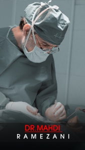 دکتر مهدی رمضانی