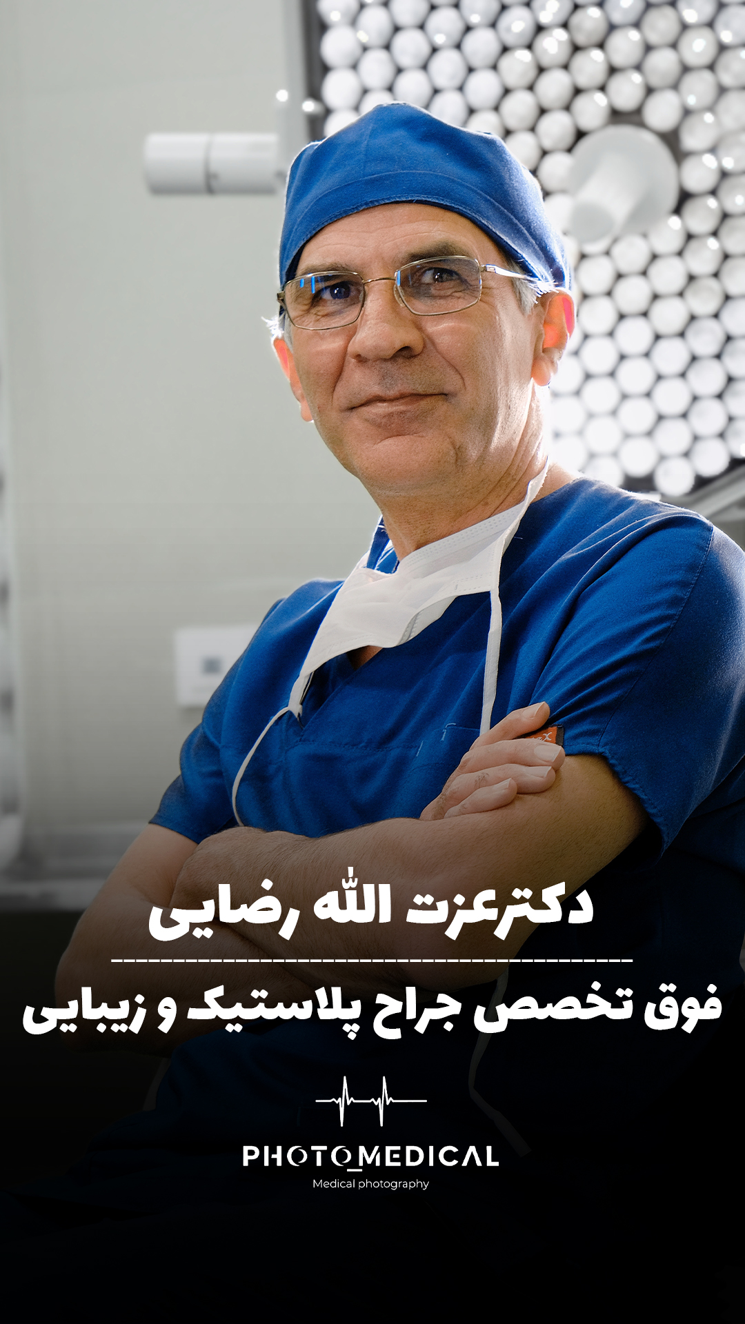 dr rezae