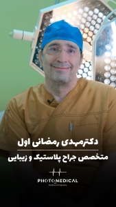 رمضانی