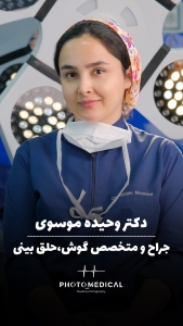 Picture of Dr. Vahida Mousavi 